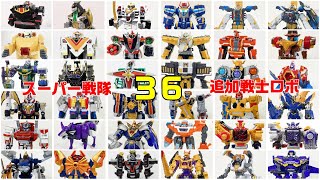 ダイスオー　追加戦士 Amazon.co.jp: 【GB.2-029】タイムイエロー（未来戦隊タイム