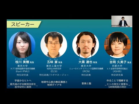宇宙医学・生理学 宇宙プラズマ物理学 | 桜井邦朋 |本 | 通販 | Amazon
