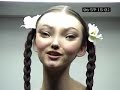 Chris Cunningham - PS1 Mental Wealth Commercial