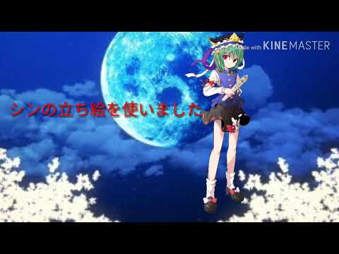 立ち絵変更