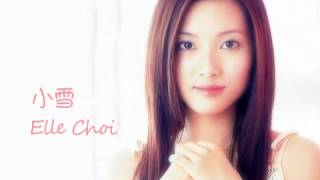 15.每一句説話 - 小雪