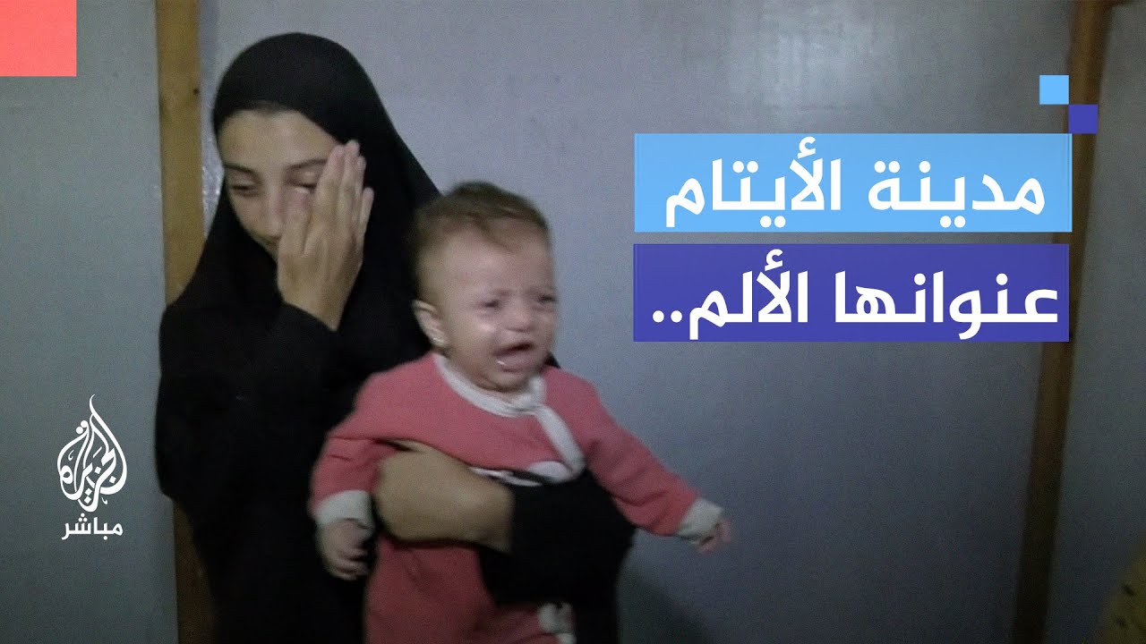 ابنتها وُلدت فيها.. نور العجلة تزوجت قبل أشهر من الحرب تروي تفاصيل استشهاد زوجها