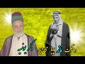 به استادم گفتم چند روزه در نماز اتفاقات عجیبی برام می افته که