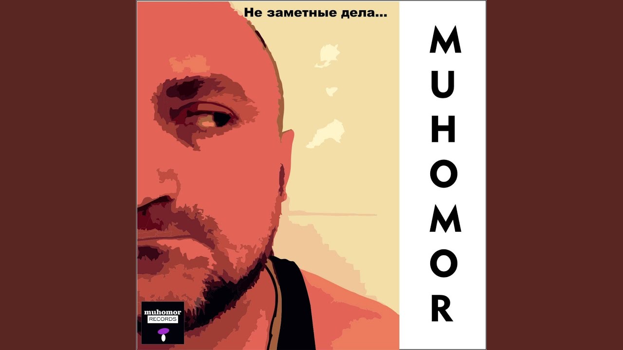 Ver Жук no YouTube