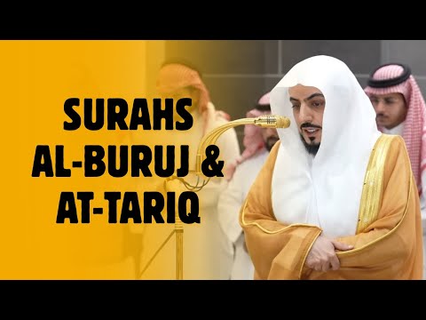 Beautiful Recitation of Surahs Buruj \u0026 Tariq | Sheikh al-Waleed al-Shamsan | #الوليد_الشمسان
