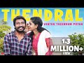 Thendral vanthu theendumpodhu  random  ft deepabalu and vetri vasanth  allo media