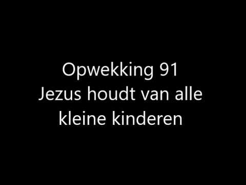 Opwekking 91 Jezus Houdt Van Alle Kleine Kinderen Met Tekst Youtube