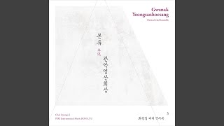 가락덜이 Galakdeolli