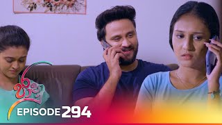 Jaanu | Episode 294 - (2024-04-10) | ITN