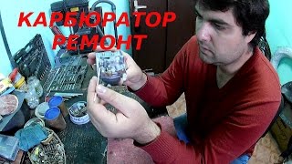 Лодочный мотор ремонт карбюратора Лодочный мотор ремонт карбюратора