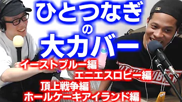 تحميل ワンピース 全曲 تحميل ワンピース 全曲