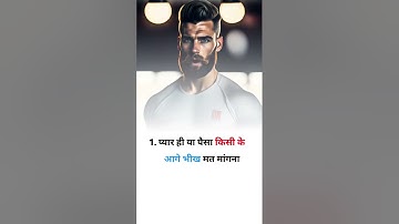 "3 Secret Things You