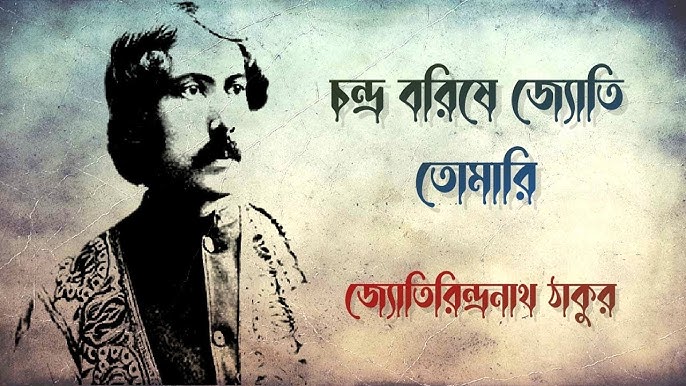 Qishloq jinsiy hayoti