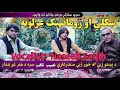 Naseeb saqib new songs 2020  pashto ghazal  hunar ghag  bandar episode 06       