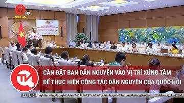 Cần đặt Ban Dân nguyện vào vị trí xứng tầm để thực hiện công tác dân nguyện của Quốc hội