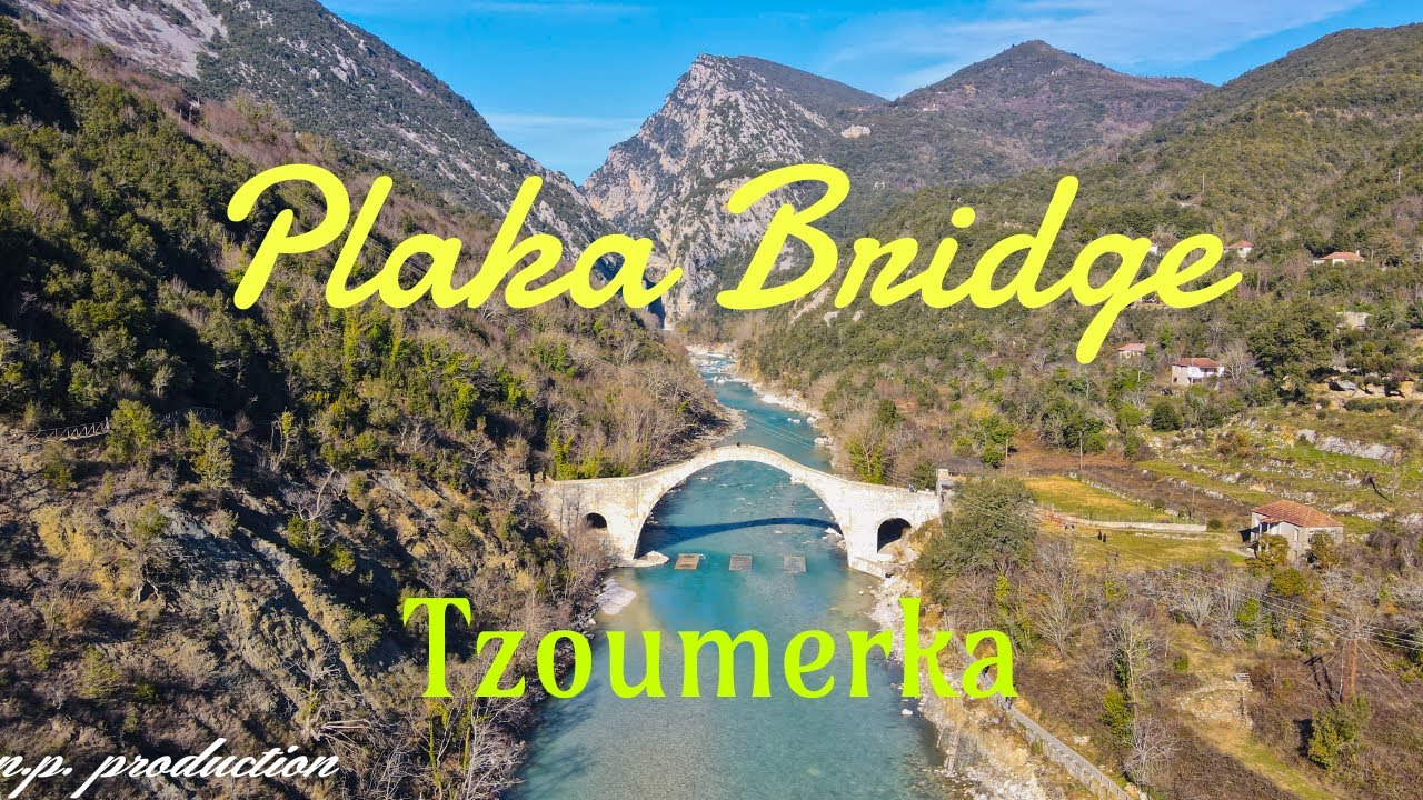 Γεφύρι Πλάκας: Το μεγαλύτερο μονότοξο γεφύρι των Βαλκανίων που αναστηλώθηκε