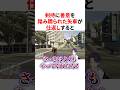 剣持に善意を踏み躙られた矢車が仕返しにボコボコする #VTuber #にじさんじ #雑学 #豆知識