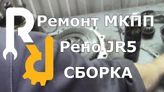 :    JR5  3  2      #