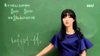 201506평가원A08@이하영@EBS