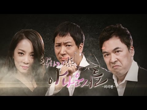 [바른말고운말] 의리편 ㅣ KBS방송