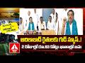 ADILABAD :ఆదిలాబాద్ రైతులకు గుడ్ న్యూస్..2 రోజుల్లో రూ.83 కోట్లు ఖాతాల్లో జమ | ANN Telugu