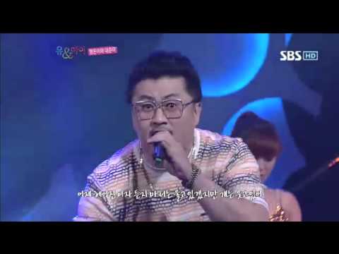 유앤아이형돈이와대준이-1