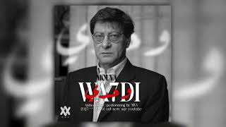 Mouva -Wa7Di وحدي- Audio Music