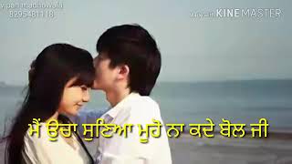 Jaan Kadh Ke Navi Bawa Whatsapp Status Latest Punjabi Song Jaan Kadh Ke Wh
