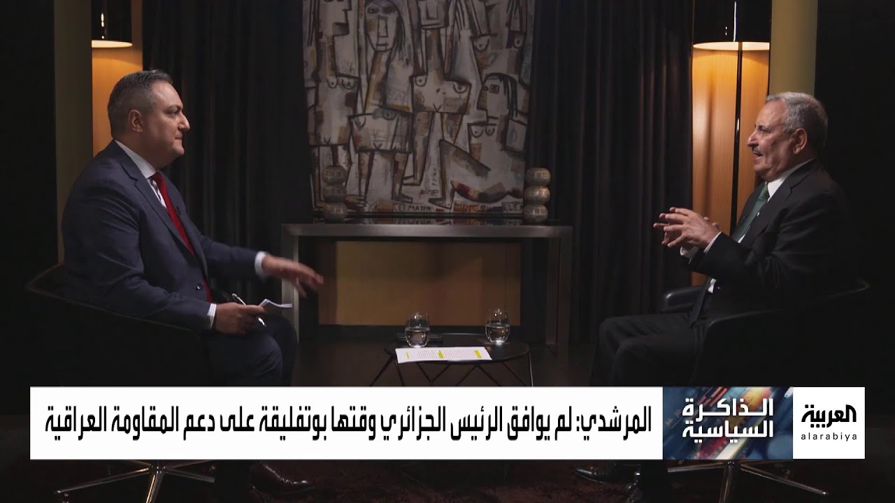 التقيت عزة الدوري في بيت ريفي