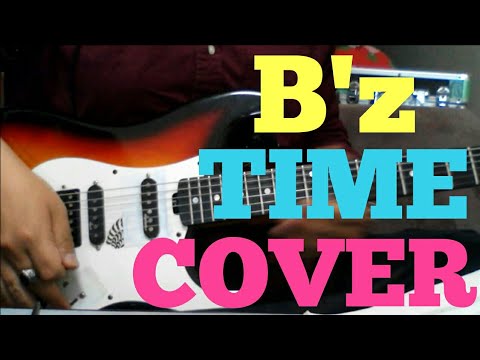 B'z Time Guitar Solo Cover ギター弾いてみた【B'z初期楽曲】