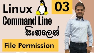 Information Linux සිංහලෙන් - Lesson 03 Guide