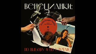 видео: Александра Лакёр: город как академия картинка: Александра Лакёр: город как академия