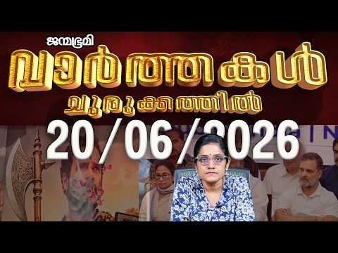 เดเดจเตเดจเต | News Round Up