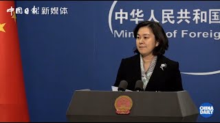 Hua Chunying asked if Australia thinks the cold-blooded murder of innocent civilians is justified