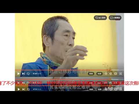 林妙可妈妈回忆“假唱”风波：当时全中国都骂我们！天都塌了！