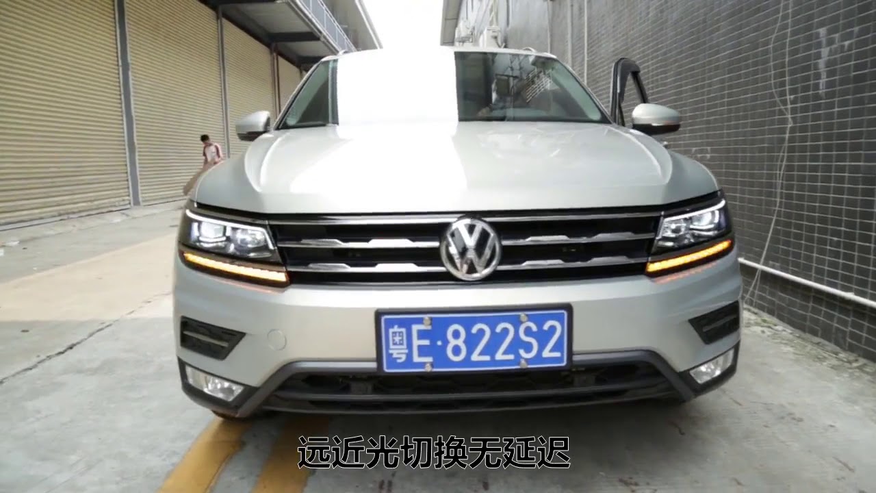 Передние фары лед Volkswagen Tiguan L 2017 2018 г.в. - YouTube