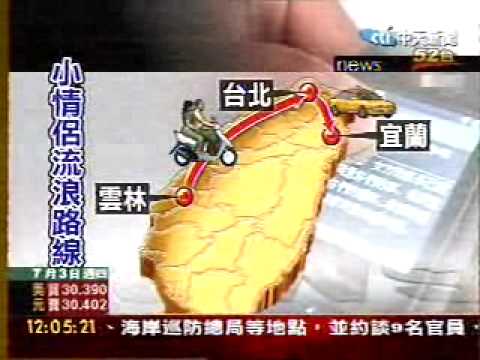 男網友偕13歲女友蹺家 借校園住宿