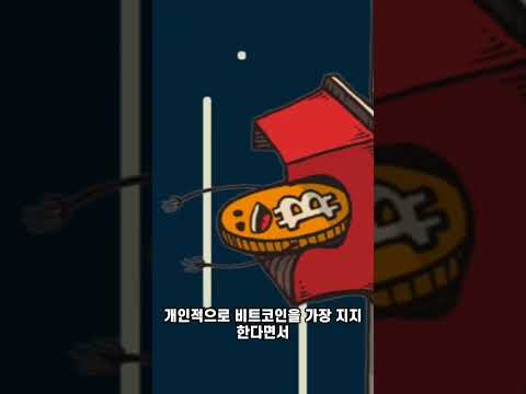바이낸스 CEO 자오창펑 2025년도에는 가상화폐 강세장 도래해