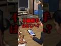 不倫するなら覚悟して【超常現象解決！謎解き推理ゲーム】#shorts #新人vtuber #vtuber #推理ゲーム #推理 #謎解き #謎解きクイズ #ミステリー #意味怖