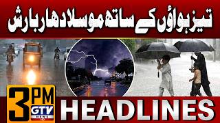 Heavy Rain Prediction In Lahore | Weather Alert | 3 PM News Headlines | GTV News