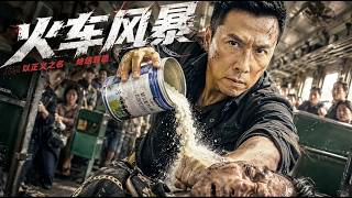 2026最新动作电影！火车毒贩猖狂交易！卧底警察伏击已久，瞬间一网打尽！！⚔️#chinesedrama #movie #动作 #武侠 #电影#kungfu screenshot 4
