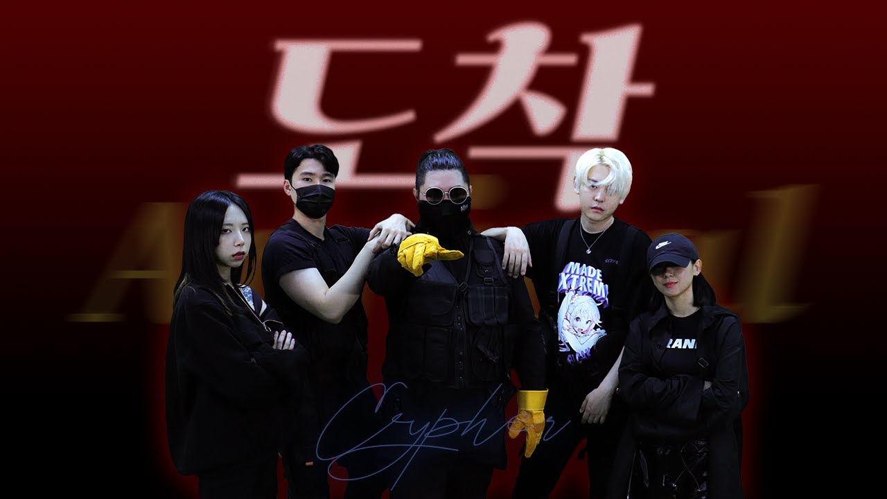 랩빌런/작업물 (r109 판) - 나무위키