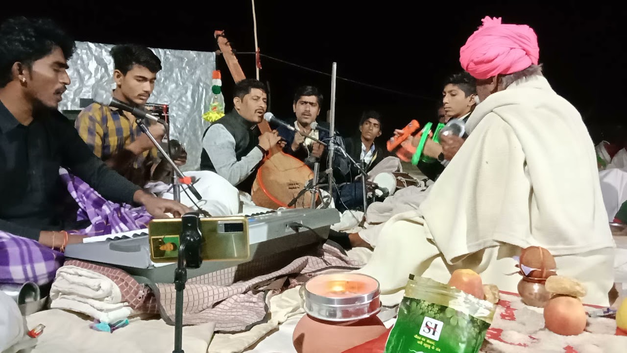 Ugra Ram bhajan