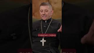 Чому УГКЦ зберегла східний обряд?