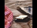 الروح في شوفك عليك اليوم ولهانه