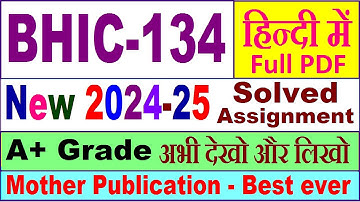 BHIC 134 solved assignment 2024-25 in Hindi || bhic 134 solved assignment 2025 || bhic134 2024-25