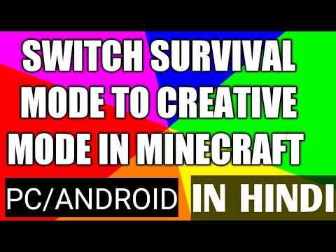 How To Switch Survival Mode To Creative Mode In MINECRAFT || PC/Android