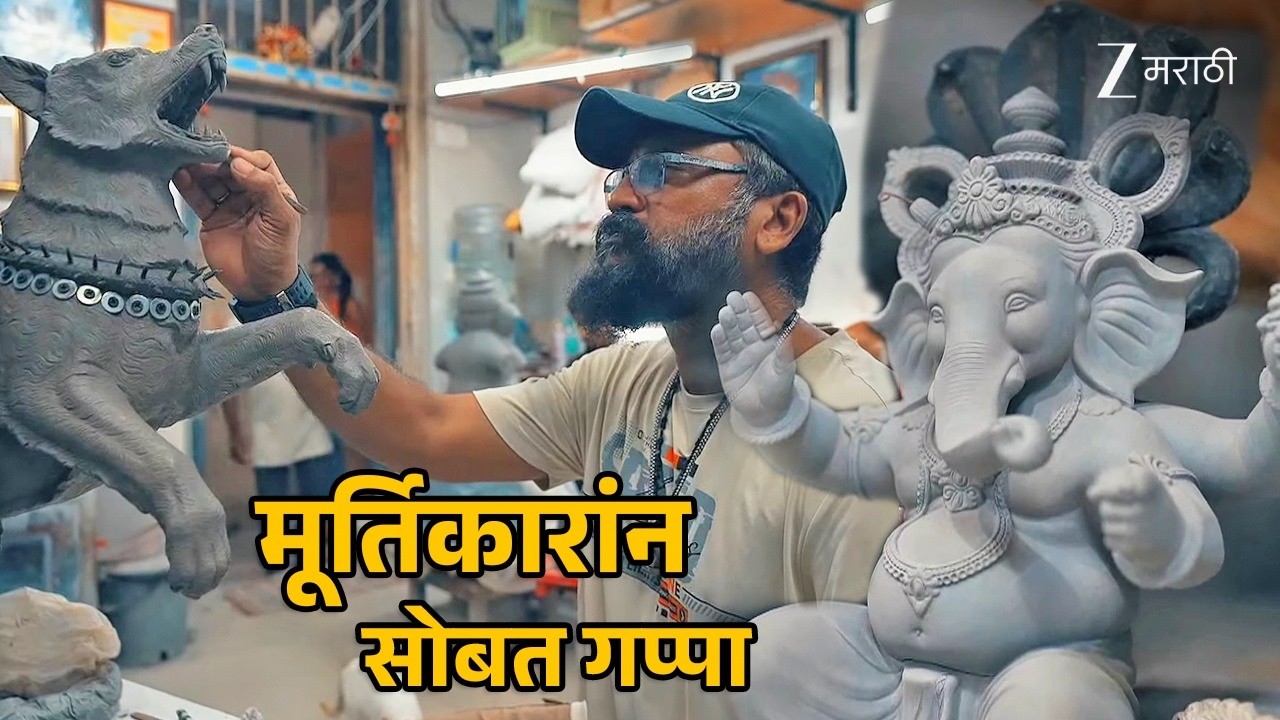 मूर्तिकारांन सोबत गप्पा  | Chal Bhava Citit | Full Ep 66 | Shreyas Talpade | Zee Marathi