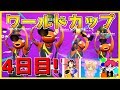 【フォートナイト】ワールドカップのクリエイティブマップでぼっちになりました(コラボ)【ゆっくり実況/Fortnite】#52