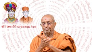 Shri Swaminarayan Dhun # 2